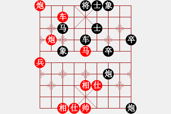 象棋棋譜圖片：13.牽制戰(zhàn)術(shù)424 - 步數(shù)：3 