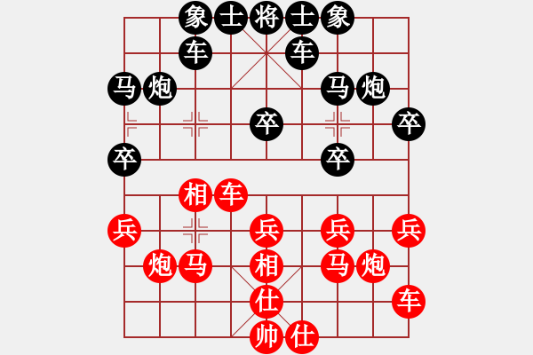 象棋棋譜圖片：月下(天帝)-負-浙江二臺(日帥) - 步數(shù)：20 