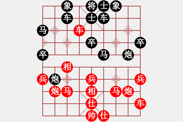 象棋棋譜圖片：月下(天帝)-負-浙江二臺(日帥) - 步數(shù)：30 