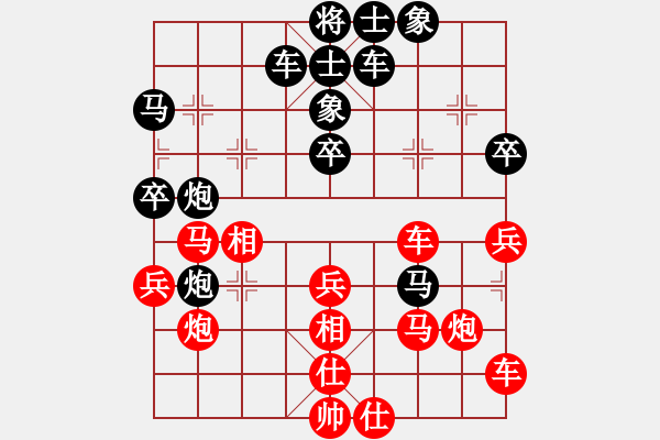 象棋棋譜圖片：月下(天帝)-負-浙江二臺(日帥) - 步數(shù)：40 