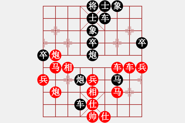 象棋棋譜圖片：月下(天帝)-負-浙江二臺(日帥) - 步數(shù)：50 