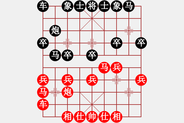 象棋棋谱图片：池中清水[红先胜] -VS- xhb5678[黑] 中炮对左炮封车 - 步数：20 