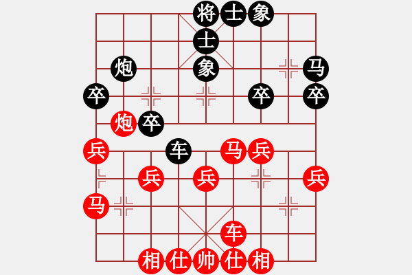 象棋棋谱图片：池中清水[红先胜] -VS- xhb5678[黑] 中炮对左炮封车 - 步数：30 