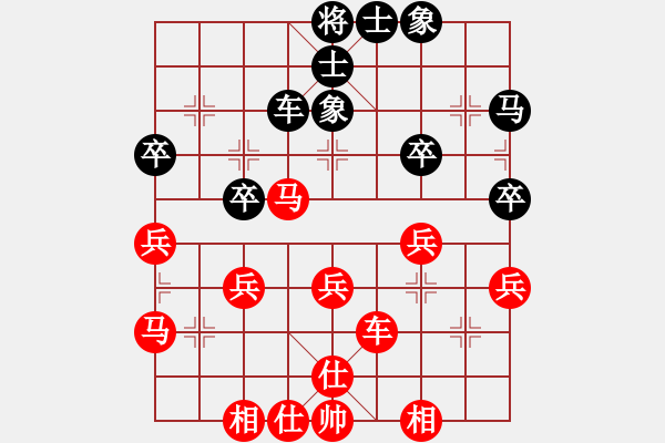象棋棋谱图片：池中清水[红先胜] -VS- xhb5678[黑] 中炮对左炮封车 - 步数：40 