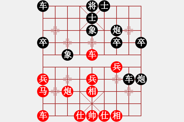 象棋棋譜圖片：譚定宇先負(fù)易鐵剛20230702第二局.pgn - 步數(shù)：30 