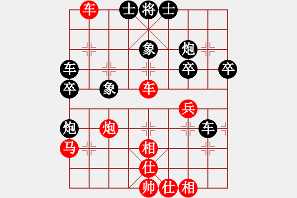 象棋棋譜圖片：譚定宇先負(fù)易鐵剛20230702第二局.pgn - 步數(shù)：40 