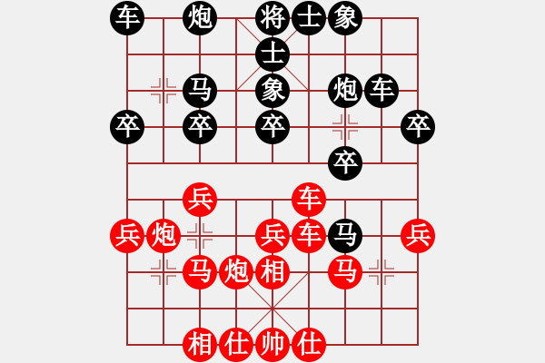 象棋棋譜圖片：棋將風(fēng)云(天帝)-負(fù)-丹桂飄香(日帥) - 步數(shù)：30 