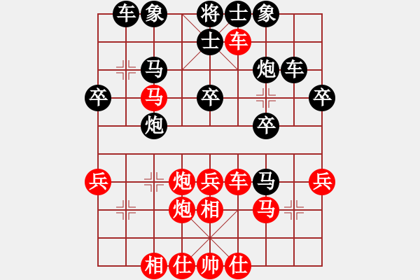 象棋棋譜圖片：棋將風(fēng)云(天帝)-負(fù)-丹桂飄香(日帥) - 步數(shù)：40 