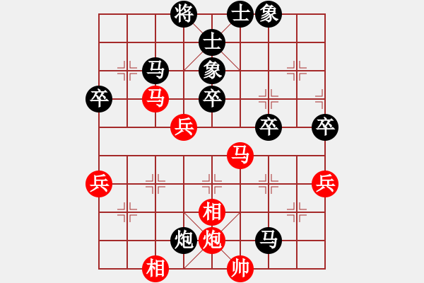 象棋棋譜圖片：棋將風(fēng)云(天帝)-負(fù)-丹桂飄香(日帥) - 步數(shù)：70 