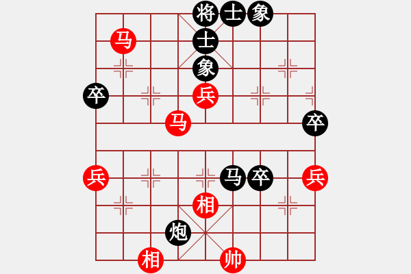 象棋棋譜圖片：棋將風(fēng)云(天帝)-負(fù)-丹桂飄香(日帥) - 步數(shù)：80 