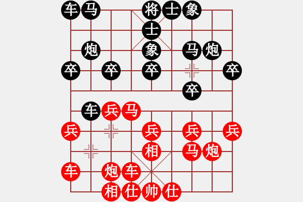 象棋棋譜圖片：趙攀偉 先和 曾軍 - 步數(shù)：20 