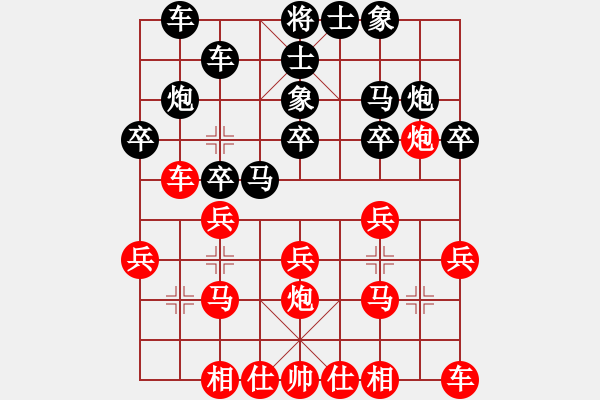 象棋棋譜圖片：華峰論棋(5段)-和-小兔乖乖(8段)五八炮對屏風(fēng)馬 黑左馬盤河 - 步數(shù)：20 