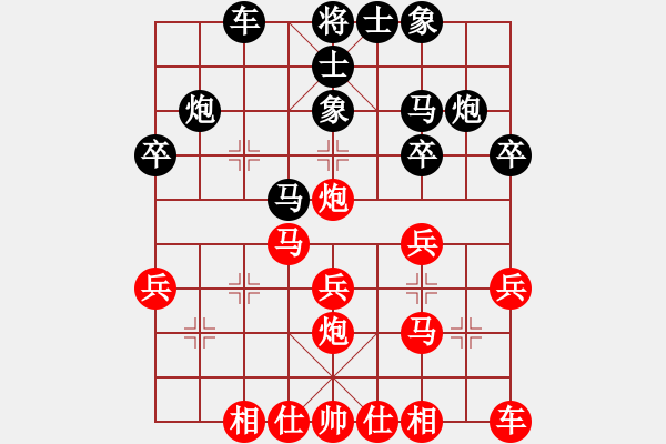 象棋棋譜圖片：華峰論棋(5段)-和-小兔乖乖(8段)五八炮對屏風(fēng)馬 黑左馬盤河 - 步數(shù)：30 