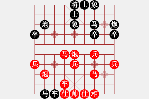 象棋棋譜圖片：華峰論棋(5段)-和-小兔乖乖(8段)五八炮對屏風(fēng)馬 黑左馬盤河 - 步數(shù)：40 