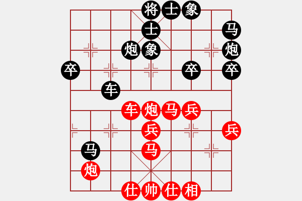 象棋棋譜圖片：華峰論棋(5段)-和-小兔乖乖(8段)五八炮對屏風(fēng)馬 黑左馬盤河 - 步數(shù)：60 