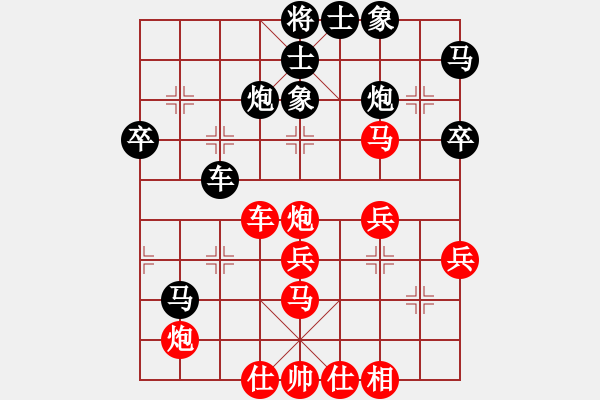 象棋棋譜圖片：華峰論棋(5段)-和-小兔乖乖(8段)五八炮對屏風(fēng)馬 黑左馬盤河 - 步數(shù)：70 