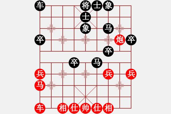 象棋棋譜圖片：張明VS常燈——番棋戰(zhàn)第五局——2020.10.9 - 步數(shù)：30 