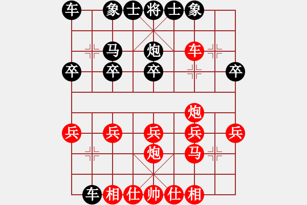 象棋棋譜圖片：順炮直車左炮巡河破橫車010 - 步數(shù)：0 