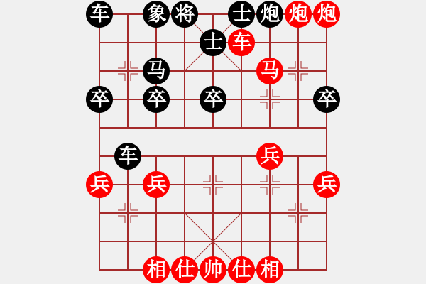 象棋棋譜圖片：順炮直車左炮巡河破橫車010 - 步數(shù)：30 