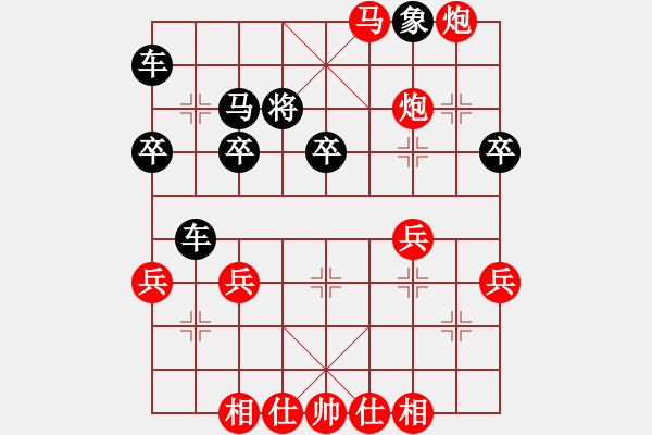 象棋棋譜圖片：順炮直車左炮巡河破橫車010 - 步數(shù)：40 