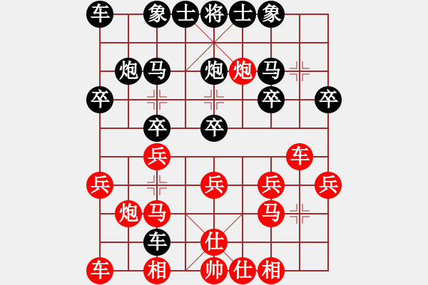 象棋棋譜圖片：淄博第二屆傅山杯 第12輪 第14臺 山東濟南 官姚君 先負 山東青島 韓壯 - 步數(shù)：20 