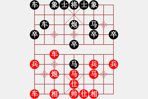 象棋棋譜圖片：淄博第二屆傅山杯 第12輪 第14臺 山東濟南 官姚君 先負 山東青島 韓壯 - 步數(shù)：30 