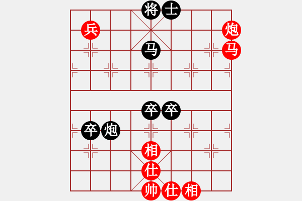 象棋棋譜圖片：下山王(月將)-負(fù)-wrongturn(日帥) - 步數(shù)：130 