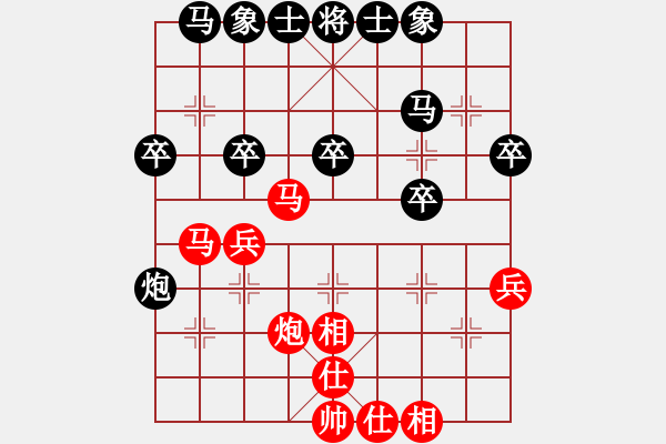 象棋棋譜圖片：下山王(月將)-負(fù)-wrongturn(日帥) - 步數(shù)：30 