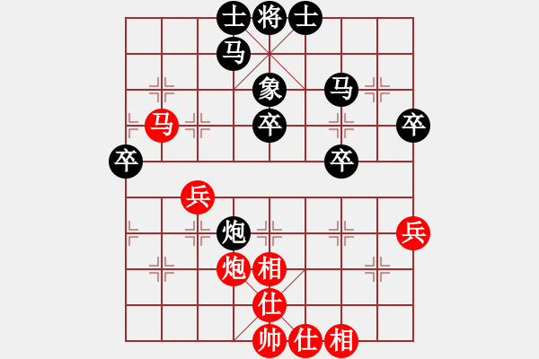 象棋棋譜圖片：下山王(月將)-負(fù)-wrongturn(日帥) - 步數(shù)：40 