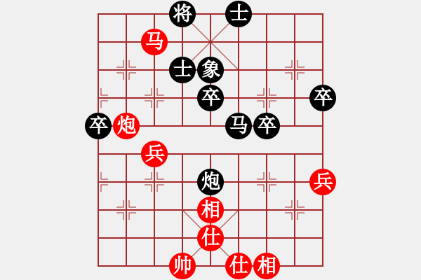 象棋棋譜圖片：下山王(月將)-負(fù)-wrongturn(日帥) - 步數(shù)：50 