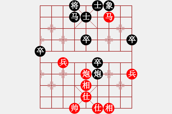 象棋棋譜圖片：下山王(月將)-負(fù)-wrongturn(日帥) - 步數(shù)：70 