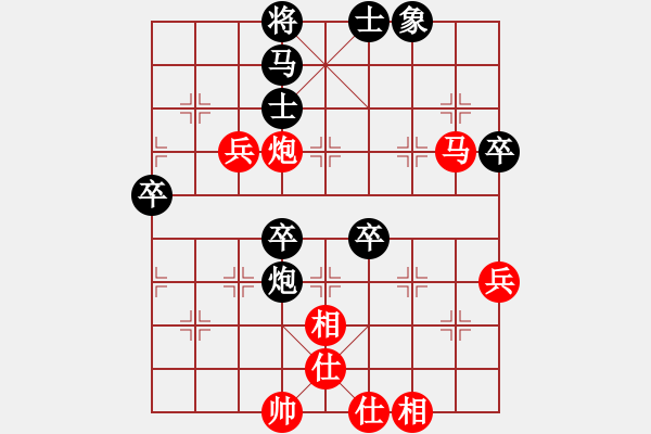 象棋棋譜圖片：下山王(月將)-負(fù)-wrongturn(日帥) - 步數(shù)：80 