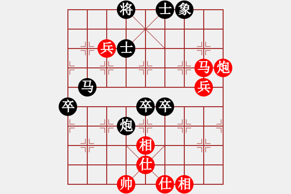 象棋棋譜圖片：下山王(月將)-負(fù)-wrongturn(日帥) - 步數(shù)：90 