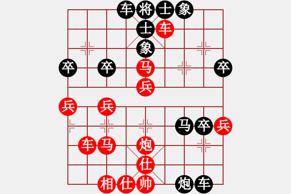 象棋棋譜圖片：林安兒魂 先勝 紅爐一點(diǎn)雪 - 步數(shù)：40 