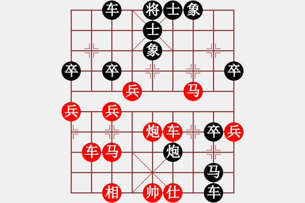 象棋棋譜圖片：林安兒魂 先勝 紅爐一點(diǎn)雪 - 步數(shù)：50 