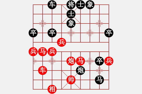 象棋棋譜圖片：林安兒魂 先勝 紅爐一點(diǎn)雪 - 步數(shù)：60 