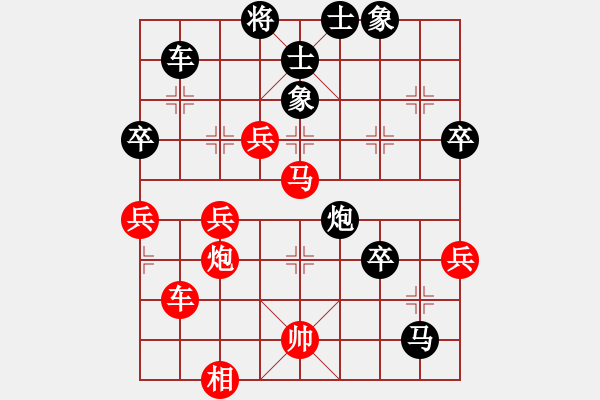 象棋棋譜圖片：林安兒魂 先勝 紅爐一點(diǎn)雪 - 步數(shù)：70 