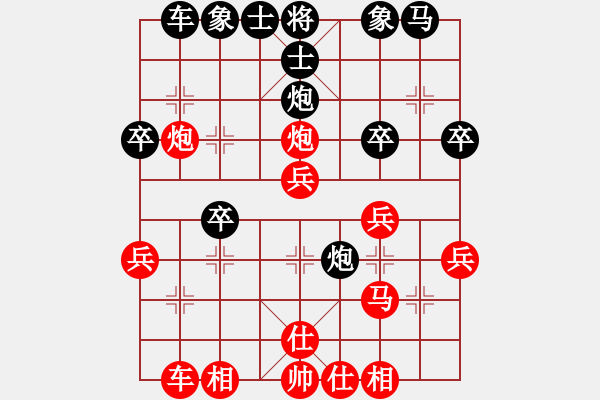 象棋棋譜圖片：個(gè)人對(duì)局98政府系統(tǒng)奪冠第八局 - 步數(shù)：30 