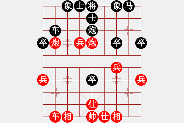 象棋棋譜圖片：個(gè)人對(duì)局98政府系統(tǒng)奪冠第八局 - 步數(shù)：40 