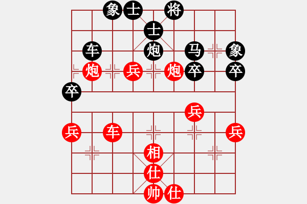 象棋棋譜圖片：個(gè)人對(duì)局98政府系統(tǒng)奪冠第八局 - 步數(shù)：50 