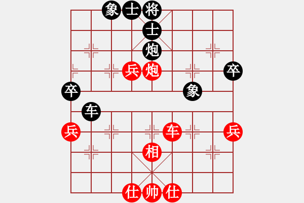 象棋棋譜圖片：個(gè)人對(duì)局98政府系統(tǒng)奪冠第八局 - 步數(shù)：60 