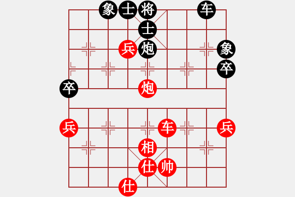 象棋棋譜圖片：個(gè)人對(duì)局98政府系統(tǒng)奪冠第八局 - 步數(shù)：70 