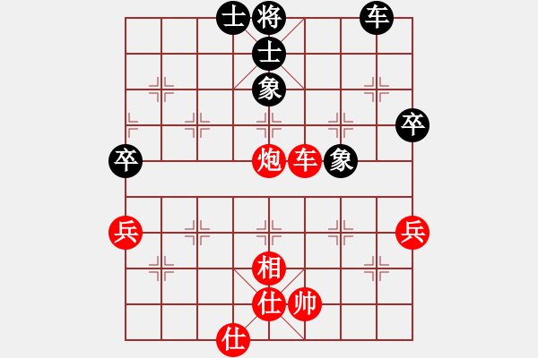 象棋棋譜圖片：個(gè)人對(duì)局98政府系統(tǒng)奪冠第八局 - 步數(shù)：79 