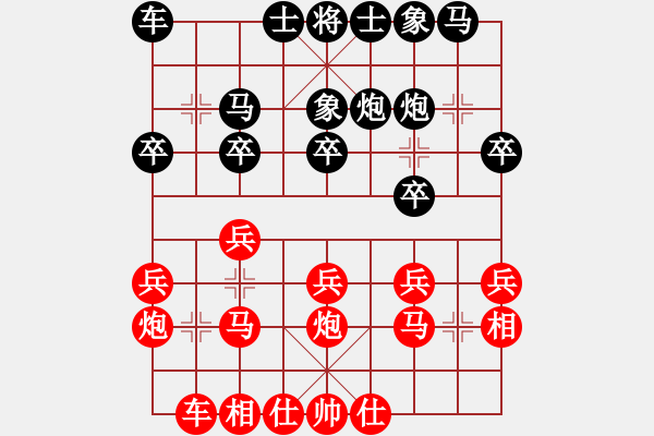 象棋棋譜圖片：韓官運 先負 易煥貴 - 步數(shù)：20 