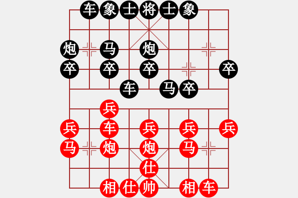 象棋棋譜圖片：順炮邊馬五七炮直車對(duì)橫車正馬 - 步數(shù)：20 