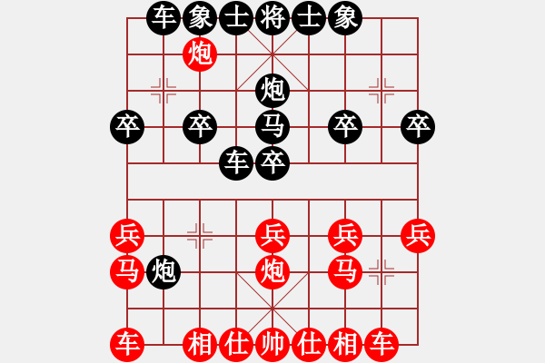 象棋棋譜圖片：孟立國(guó) - 步數(shù)：20 