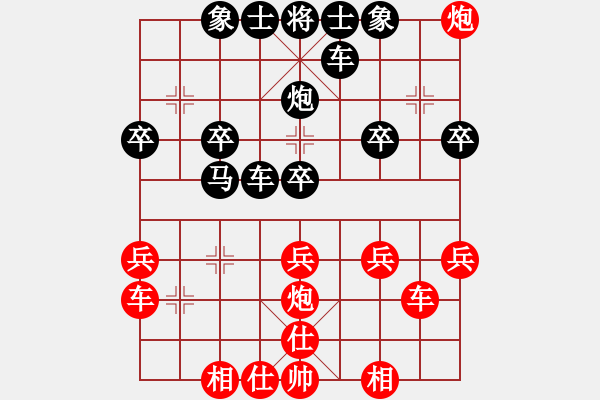 象棋棋譜圖片：孟立國(guó) - 步數(shù)：30 