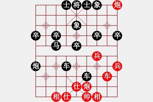 象棋棋譜圖片：孟立國(guó) - 步數(shù)：40 