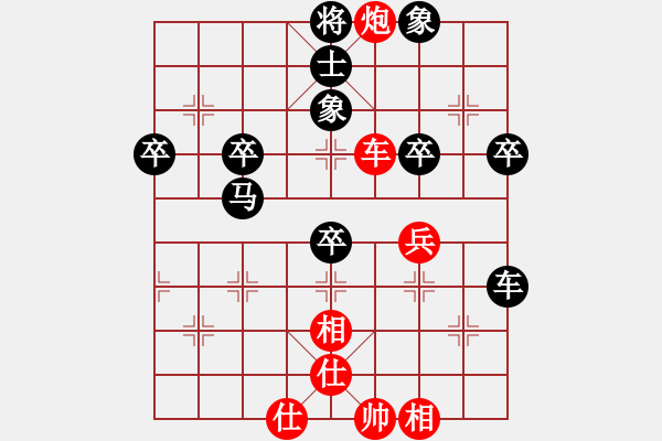 象棋棋譜圖片：孟立國(guó) - 步數(shù)：50 