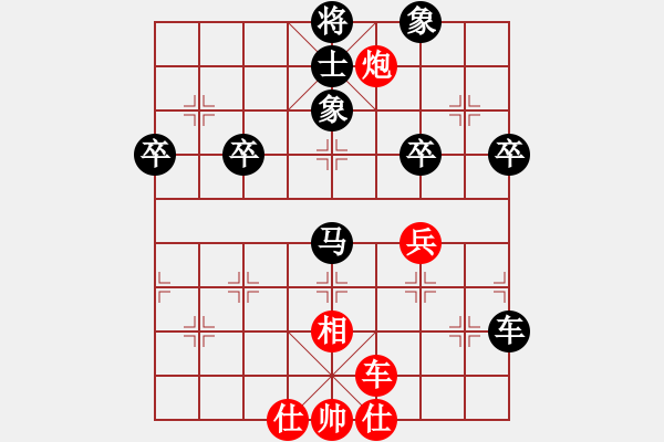 象棋棋譜圖片：孟立國(guó) - 步數(shù)：60 